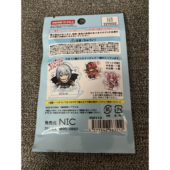 🔥🌟3/$15 Reincarnated As A Slime Trading Mini Acrylic Stand Blind Package - Picture 3 of 5